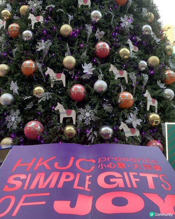 玩轉大館大馬戲季+巨型聖誕樹