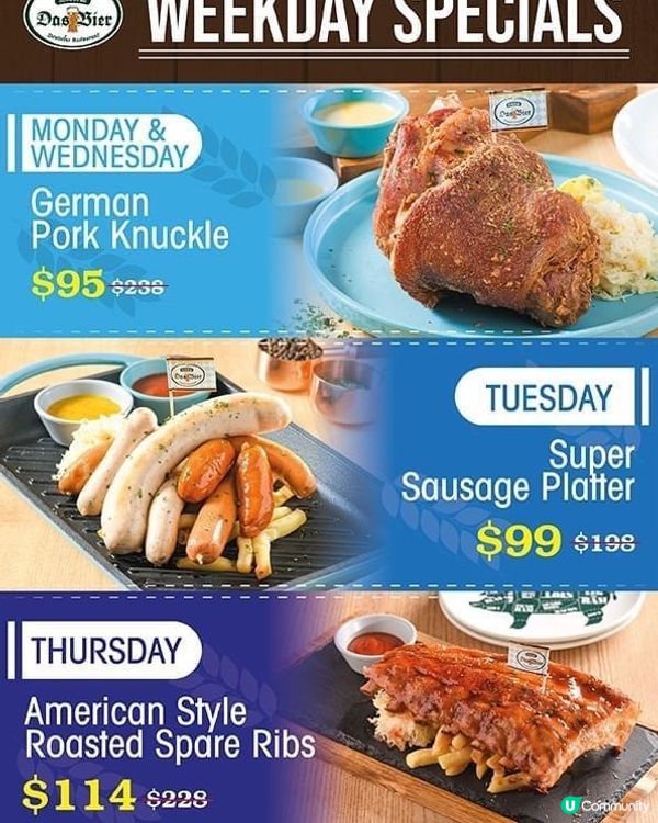 Das Bier 平日優惠推薦