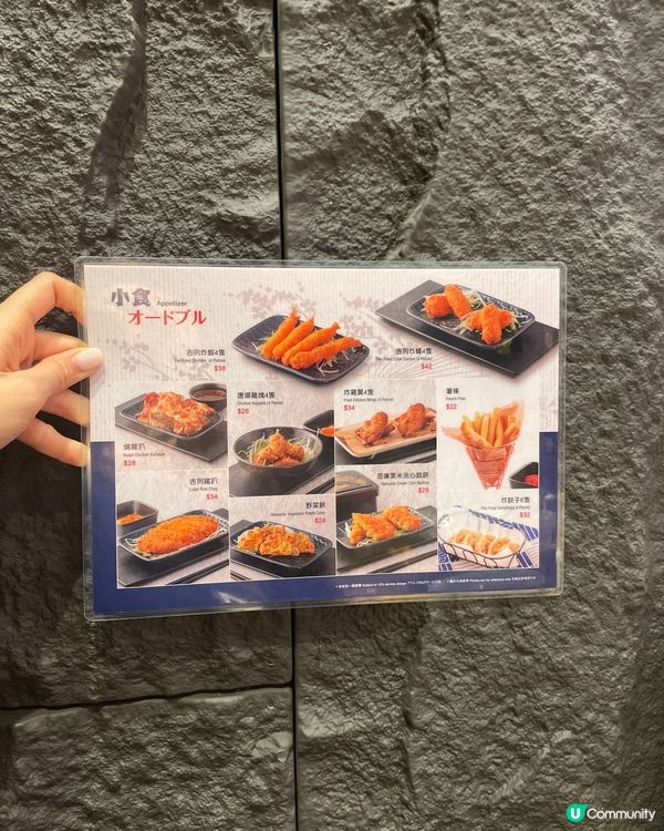 新店過江龍拉麵