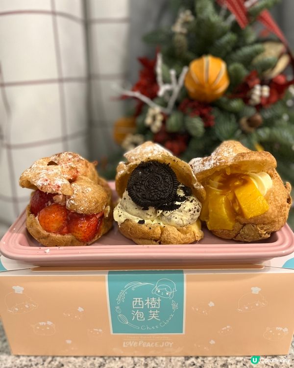 可愛西樹泡芙
