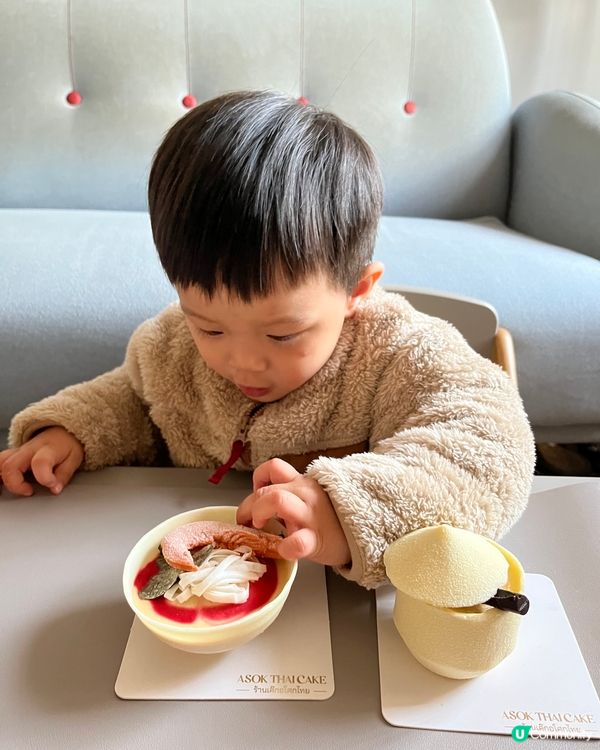 泰別緻·泰得意·泰好味🇹🇭