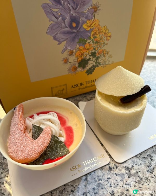 泰別緻·泰得意·泰好味🇹🇭