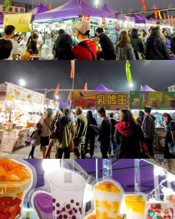 廈村鄉傳統美食嘉年華