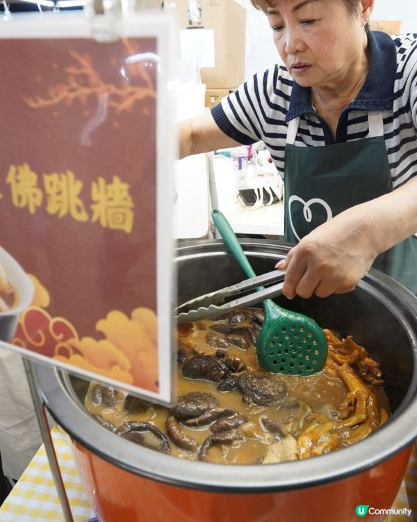 廈村鄉傳統美食嘉年華