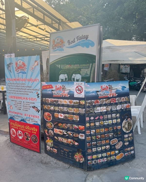 🇹🇭 曼谷必食｜𝐇𝐊$𝟏𝟐𝟎無限時 🦐 生猛海鮮任食