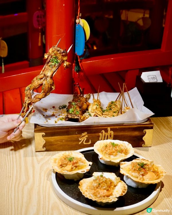 深圳享受日式京都風不一樣嘅串燒之旅