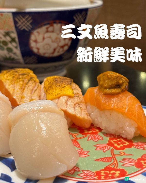 隱世驚喜日本菜@沙田😍✨