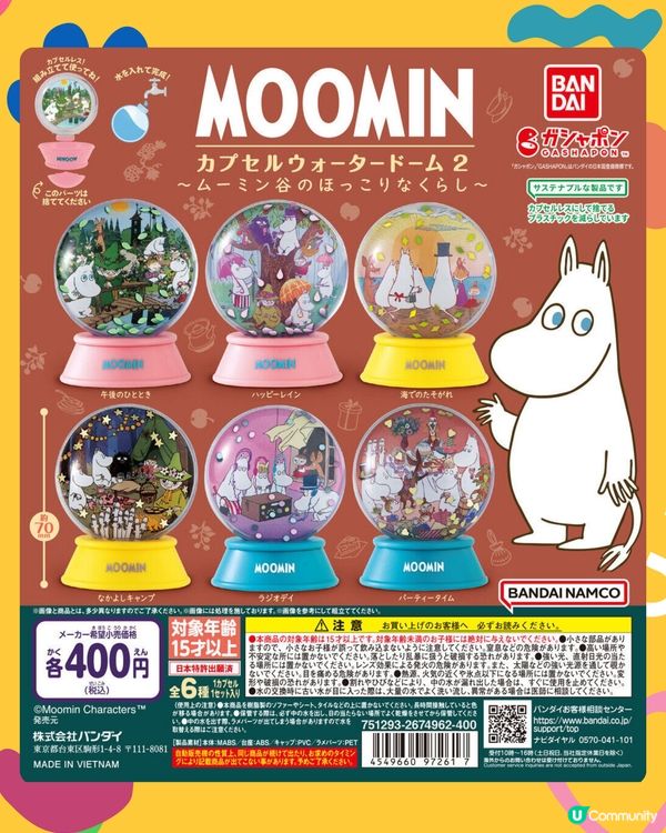 今期扭蛋新品😍😍😍（7/1-13/7）