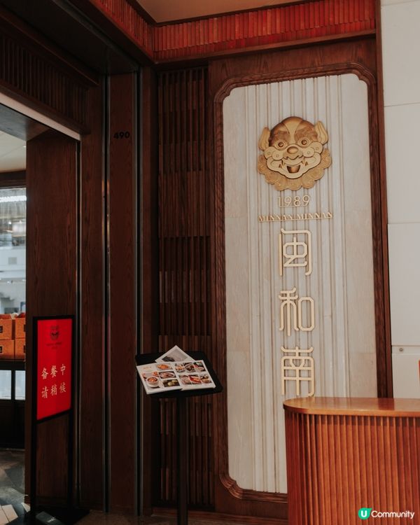 / 舌尖上的·閩南菜 /