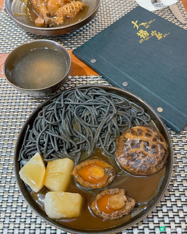 主打平民版鮑參翅肚既「大撈家」