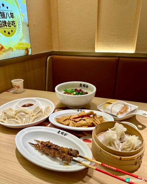 📍深圳冬天必食 羊肉美食節限定Menu🔥