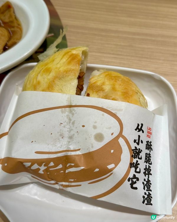 📍深圳冬天必食 羊肉美食節限定Menu🔥