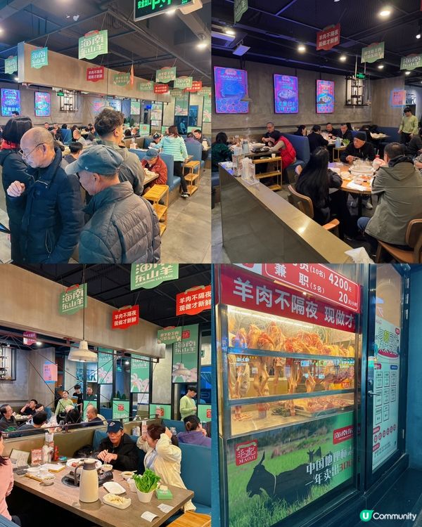 「毛記海南東山羊x靚靚」，主打新鮮不隔夜即切羊肉😻