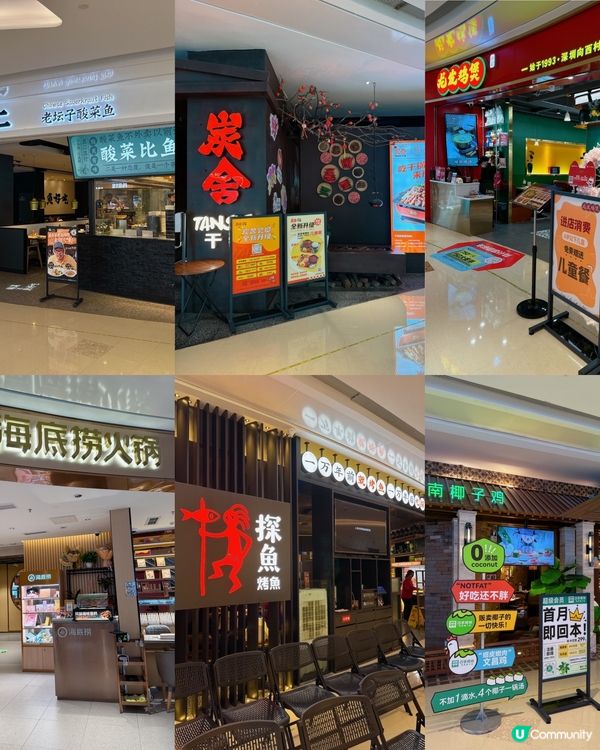 WEEKEND去深圳市光明區大仟里購物中心行吓食吓野😆