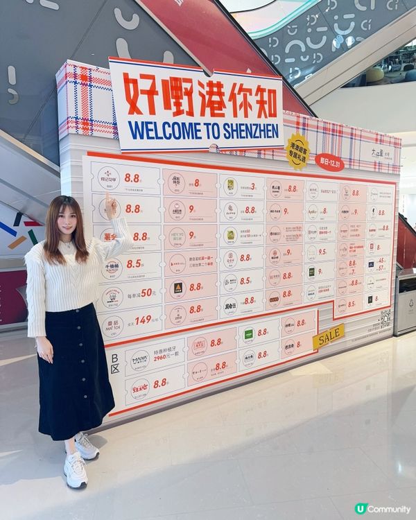 WEEKEND去深圳市光明區大仟里購物中心行吓食吓野😆