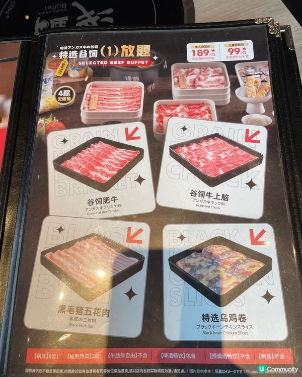 深圳の一人一鍋「淺鍋」