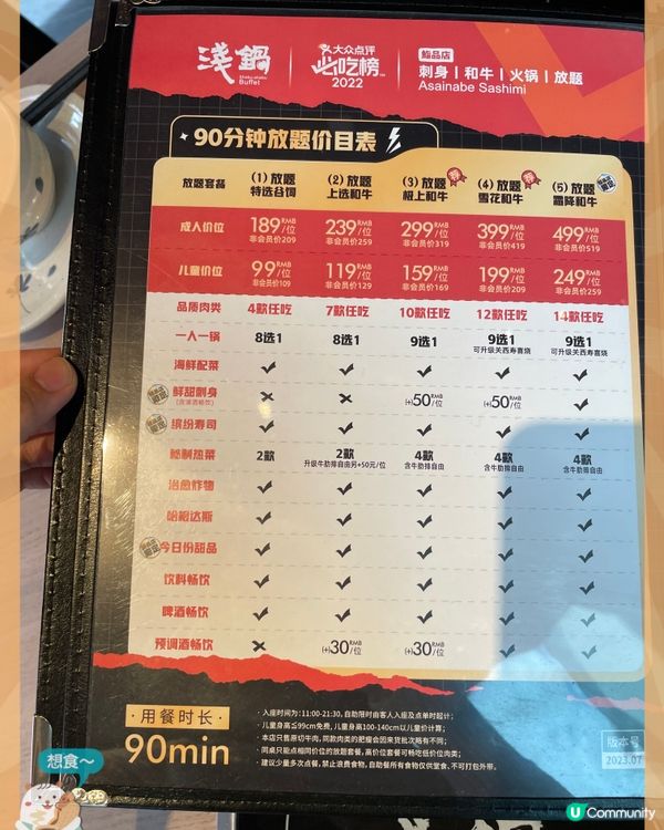 深圳の一人一鍋「淺鍋」