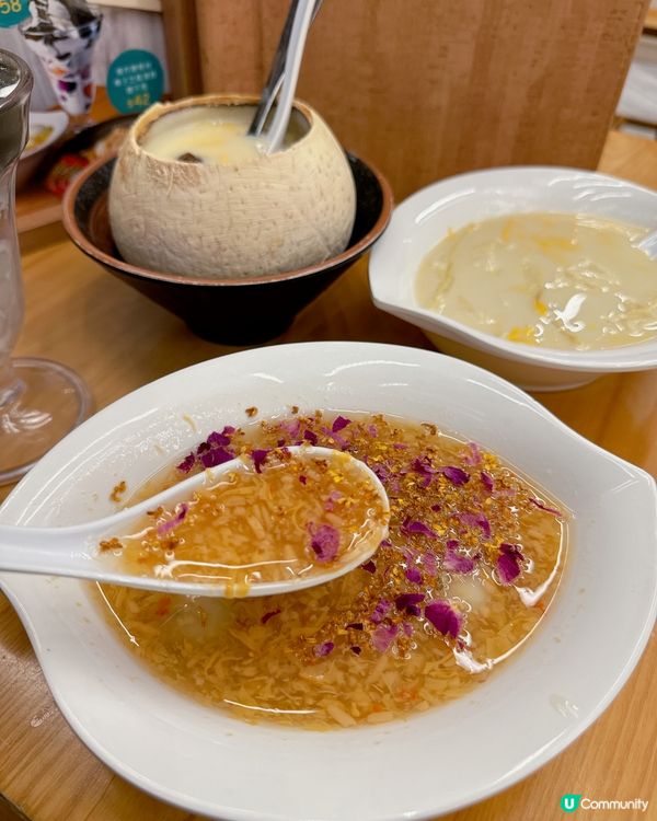 大飯糖✖️ 小寧波湯圓🔥