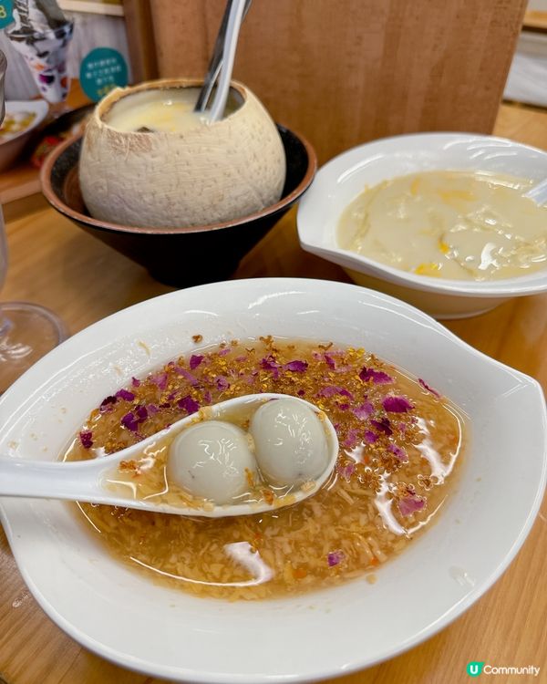 大飯糖✖️ 小寧波湯圓🔥