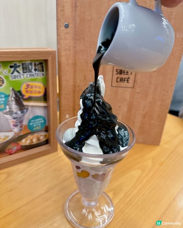 大飯糖✖️ 小寧波湯圓🔥