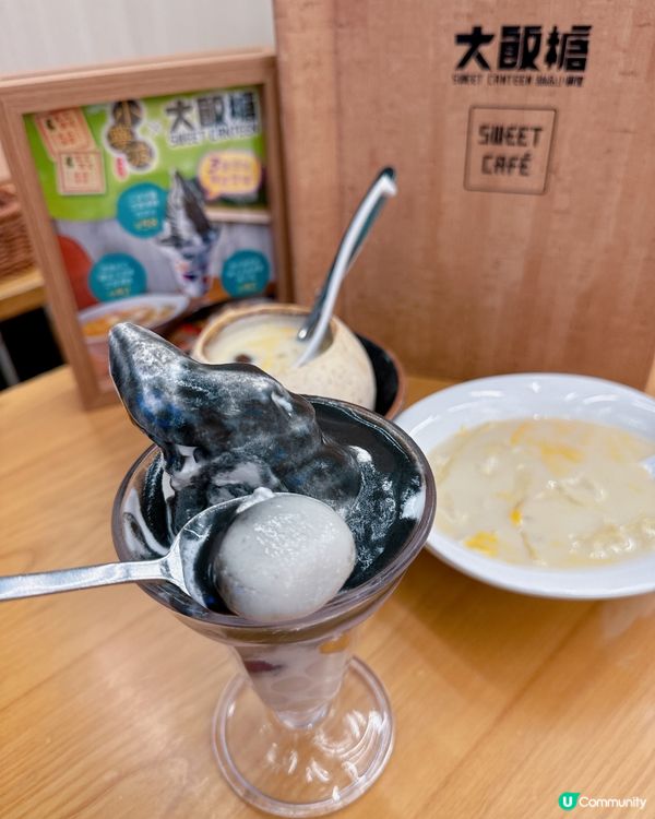 大飯糖✖️ 小寧波湯圓🔥