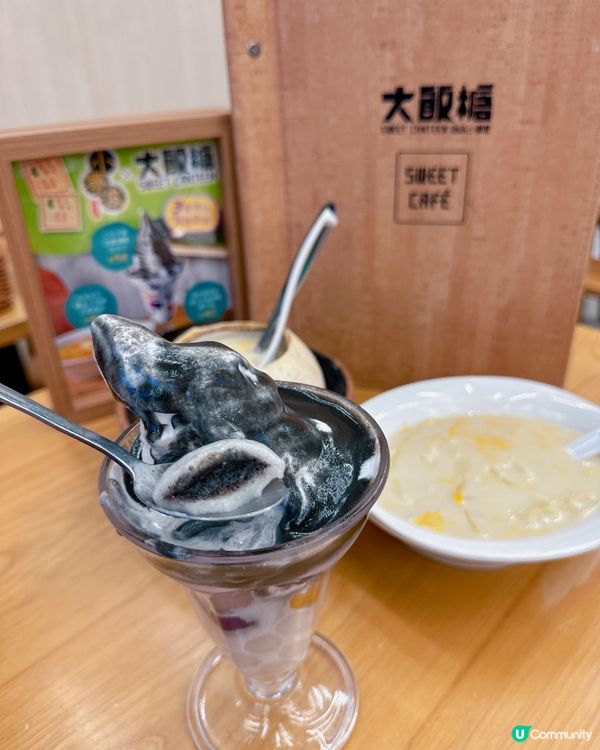 大飯糖✖️ 小寧波湯圓🔥