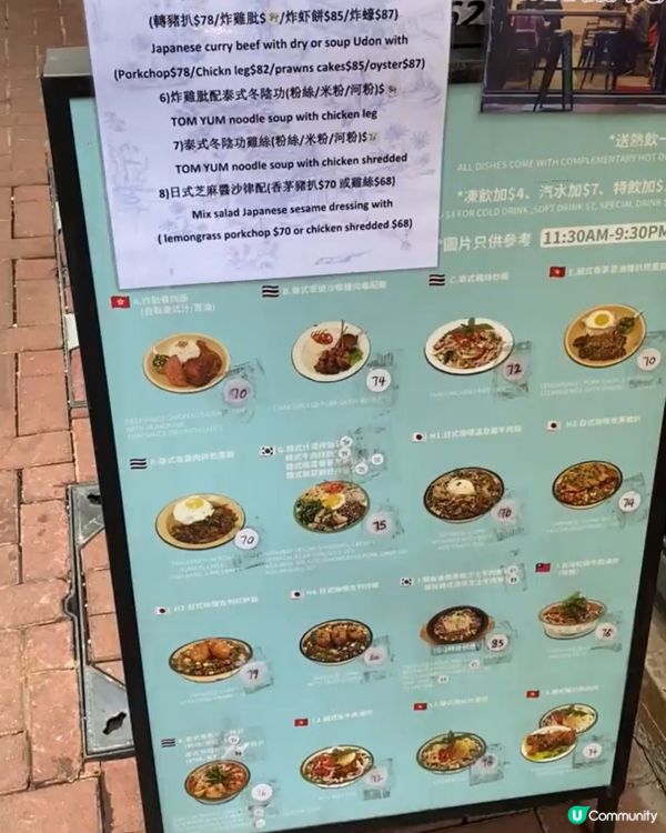 上環美味多國菜🤤