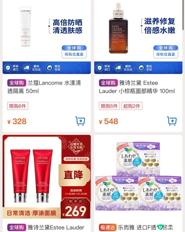 🛒深圳兩大超市精選盒馬&山姆今日優惠（04/1/2024）