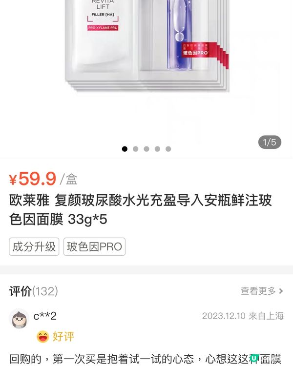🛒深圳兩大超市精選盒馬&山姆今日優惠（04/1/2024）