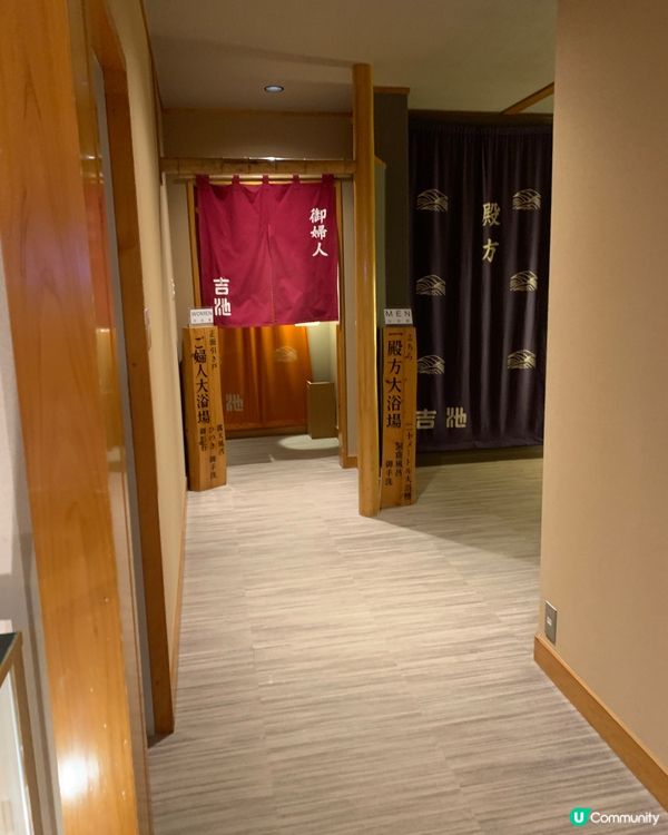 箱根絕美日歸溫泉! 身心疲勞的療癒! 吉池旅館