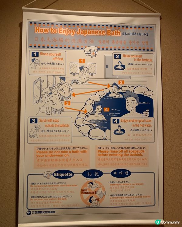 箱根絕美日歸溫泉! 身心疲勞的療癒! 吉池旅館