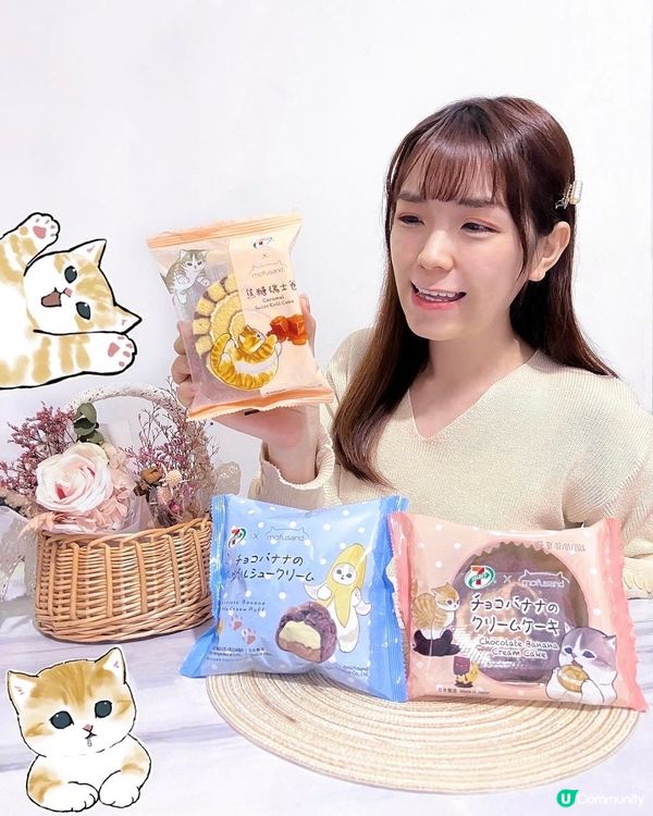 📣招喚mofusand fans🤩mofusand貓貓甜品