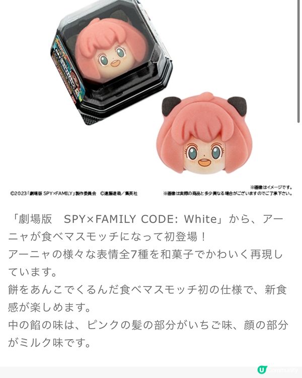 日本便利店今期新品推介! （04/01/2024）