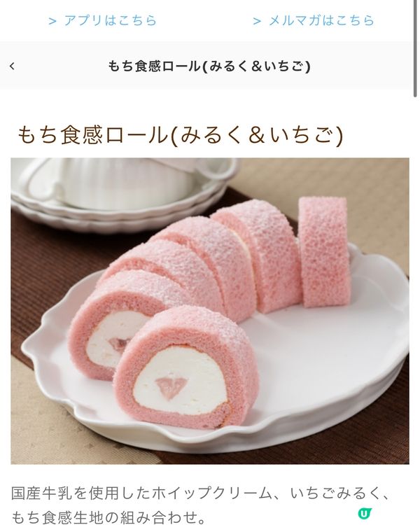 日本便利店今期新品推介! （04/01/2024）