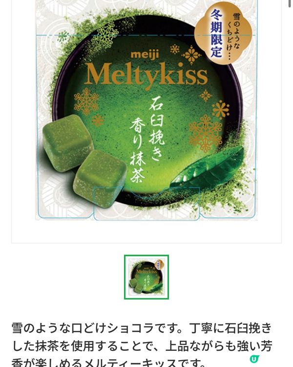 日本便利店今期新品推介! （04/01/2024）