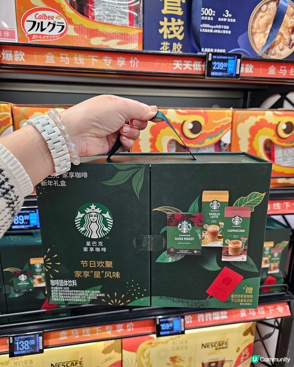 盒馬鮮生。賀年篇