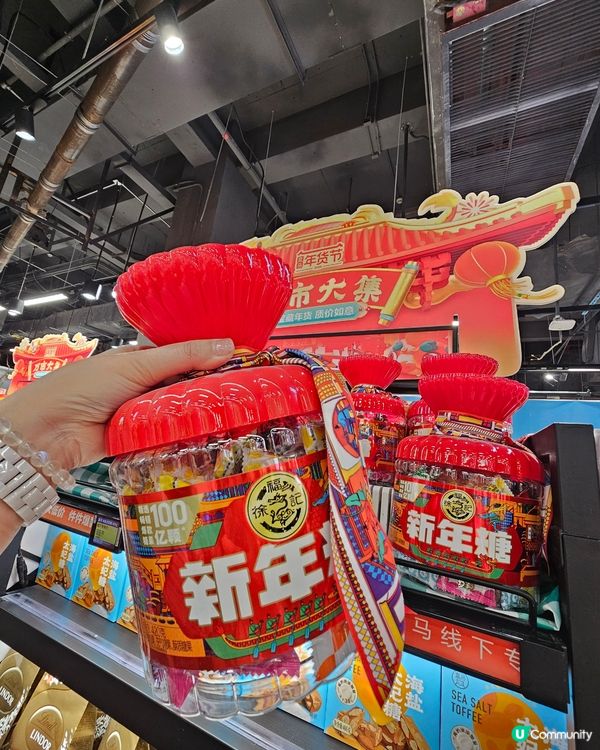 盒馬鮮生。賀年篇