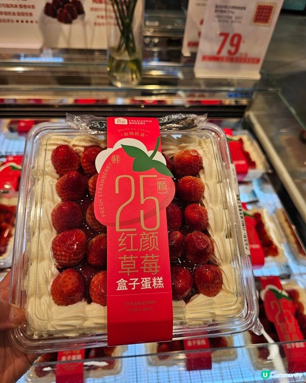 盒馬鮮生。賀年篇