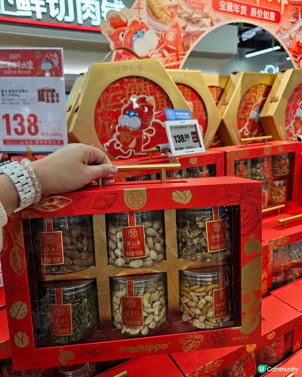 盒馬鮮生。賀年篇