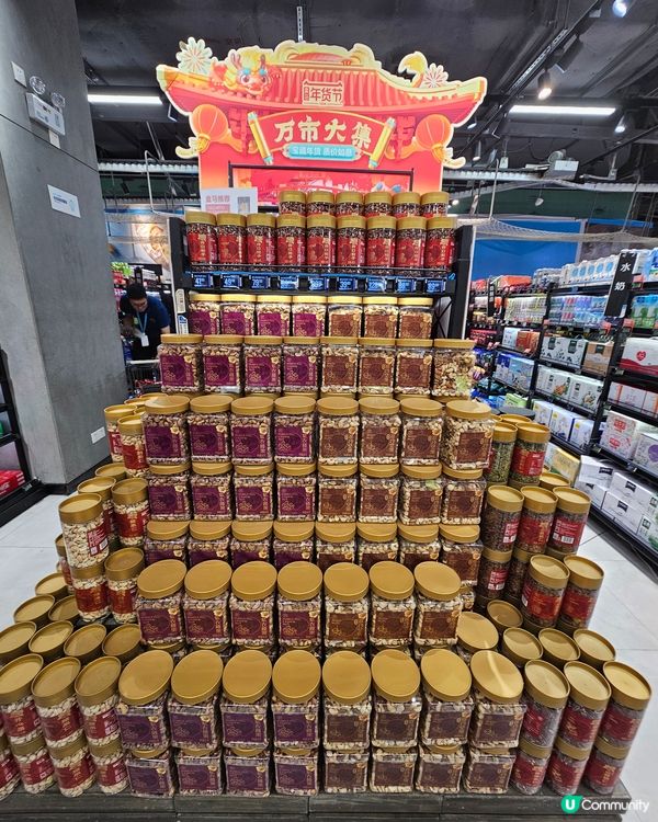 盒馬鮮生。賀年篇