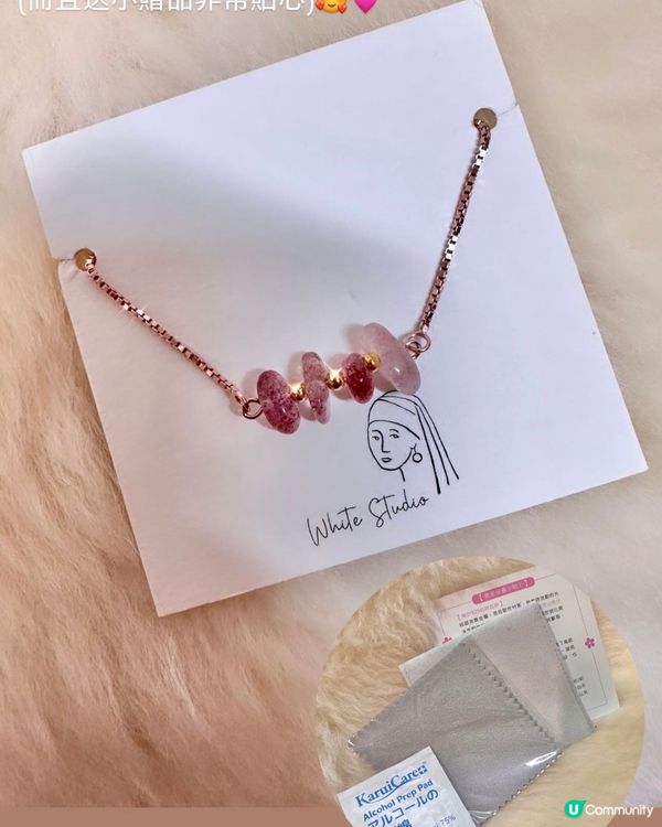 white Studio 紫水晶手鍊