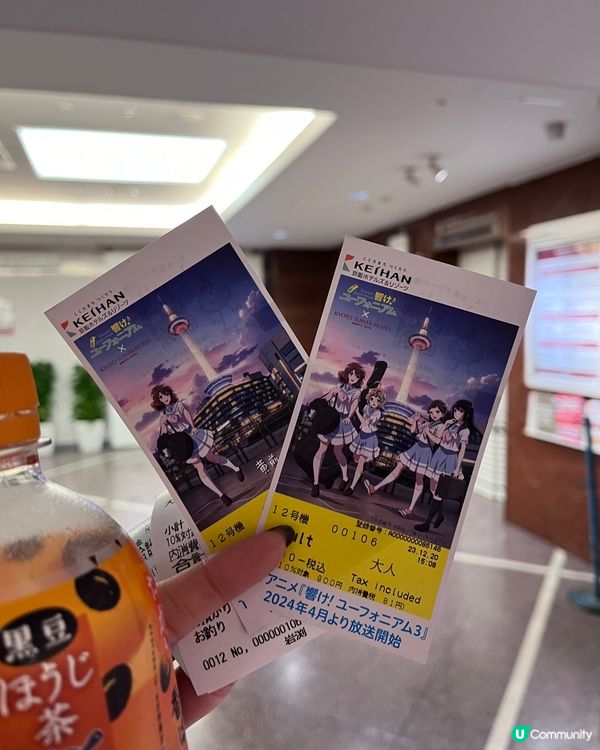 京都夜景睇盡😆