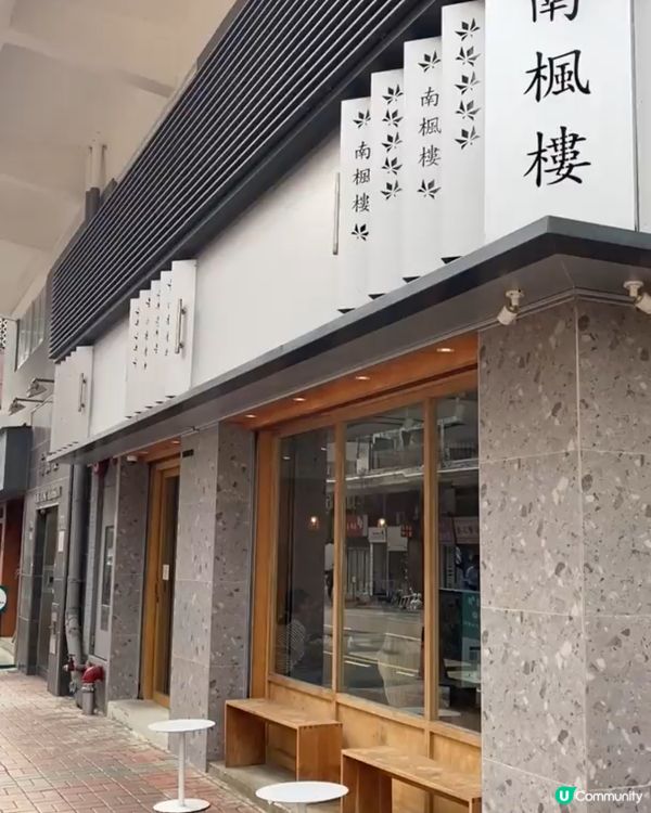 深水埗文青cafe推介！