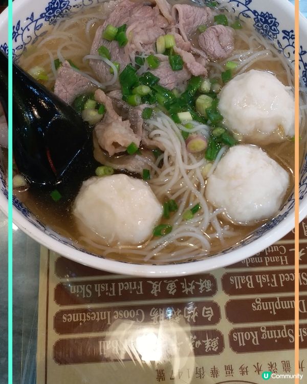 好好味+抵食潮式粉麵@肥仔記麵家