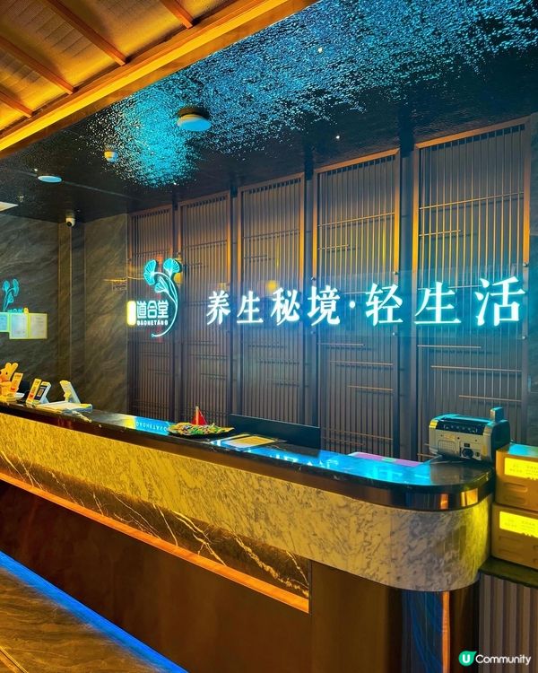 🥰 北上推介! 做𝐒𝐏𝐀&按腳都好舒服