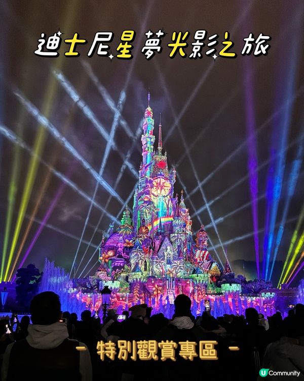 【香港迪士尼樂園】食Buffet兼享睇煙花專區禮遇