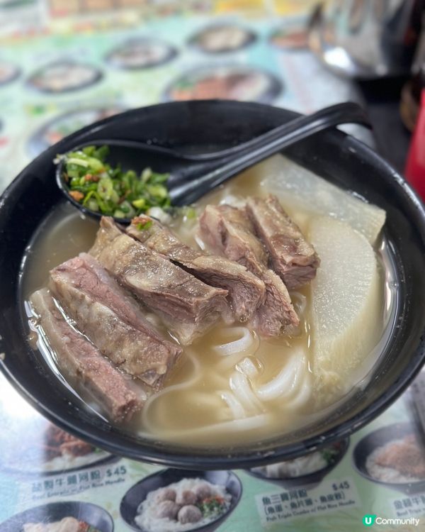 必食招牌崩沙牛腩