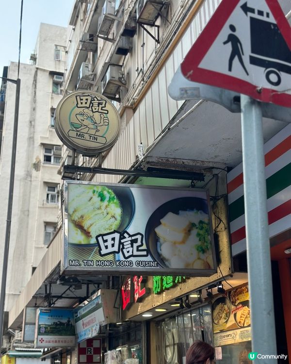 必食招牌崩沙牛腩