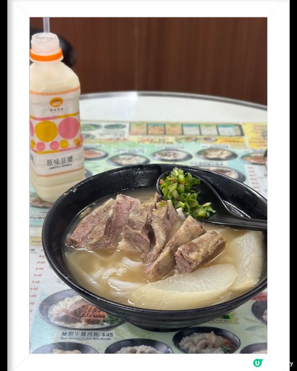 必食招牌崩沙牛腩