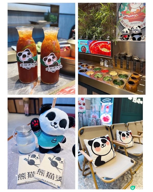 熊貓燙火鍋 深圳四川和牛火鍋天花板